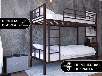 Двухъярусная металлическая кровать Фаворит Коричневый